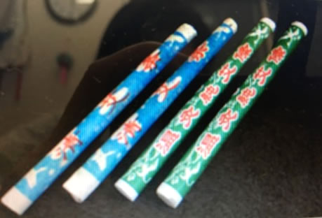 名称未設定-1 名称未設定-1